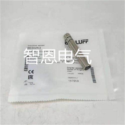 全新巴鲁夫电感式传感器BES02FY BES M18EI-NSC80B-S04G接近开关