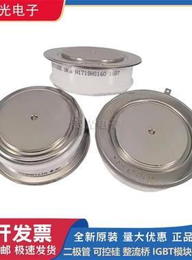 全新西码快恢复二极管平板型SM18CXC100 SM14CXC144 SM22CXC144