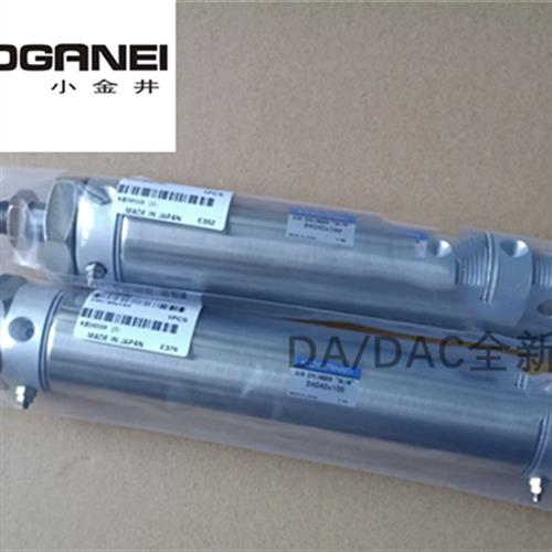 议价KOGANEI小金井气缸DA/DAC40x25/50/75/100/125/150/200 /250/