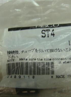 供应快速三通PB3-M5M/消声器ST4