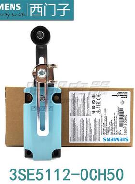 原装 3SE5112 正品行程开关 3SE5112-0CH50