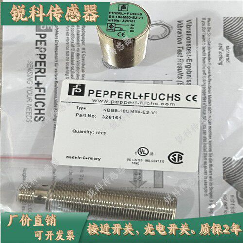 全新倍加福接近NBN4-12GM50-E2 NBB5 NBN8-18GM50-E2-E0-V1传感器