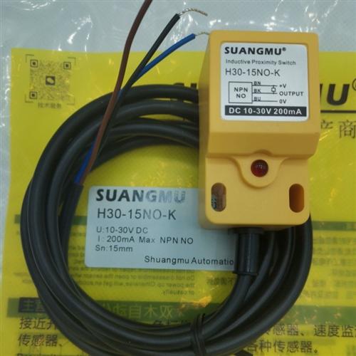 现货免烧水泥砖机配件T115 M110 SK15-30A H30-15NO H30-15NO-B