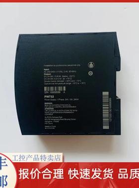 电源模块  W021 CN032 XP251-1 FW252-03A