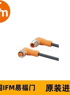IFM连接电缆EVC031 VDOAH040MSS00,6H04STAH040MSS