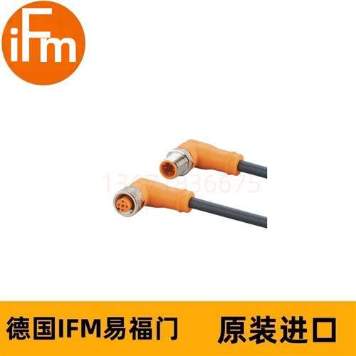 IFM连接电缆EVC031 VDOAH040MSS00,6H04STAH040MSS