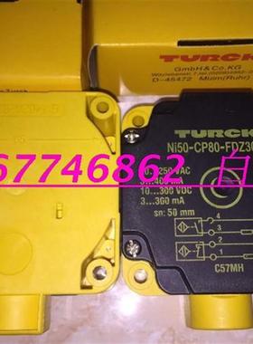 全新TURCK传感器NI50-CP80-FDZ30X2
