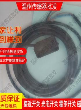 PL PR-Q23 Q23S-A1 A3 E0-300 800 015 015F现货 光电开关传感器