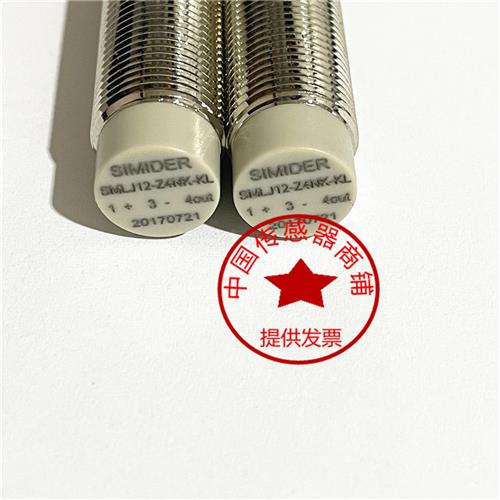 议价扶梯光电测速开关SMLJ12-Z4NK-KL传感器申龙自动扶梯