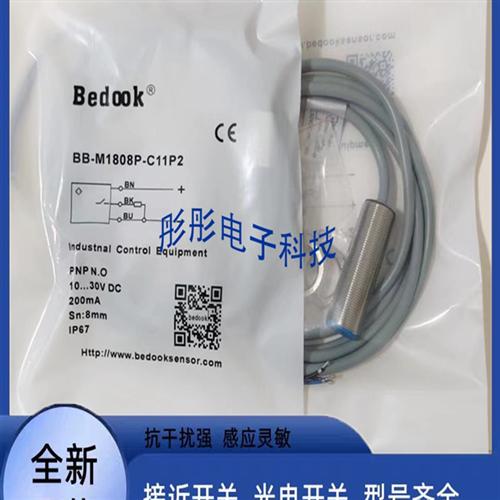 比杜克接近开关传感器CN-M1206N/M1206P-P11/P21/C11/C21/P2/S12