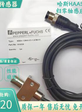 全新现货倍加福NBB4-12M45-E1-1.07M-V1 EO E2 Z0 Z4实拍