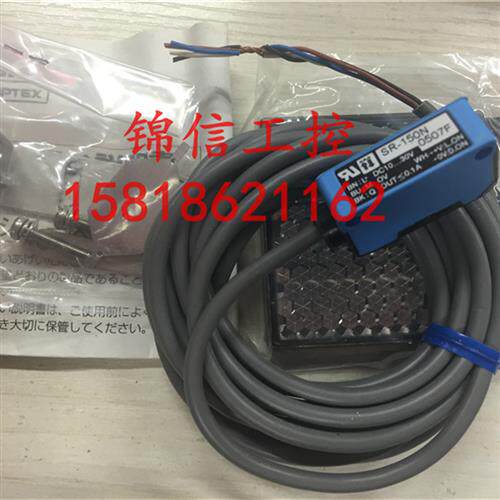 光电开关 SR-150N 全新原装正品
