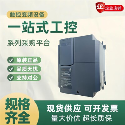 LIFT全新电梯变频器 FRN7.5LM1S-4C FRN5.5/11/15/22LM1S-4EA质保