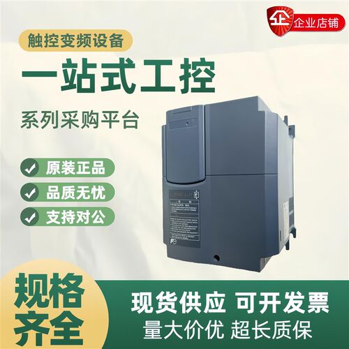LIFT全新电梯变频器 FRN7.5LM1S-4C FRN5.5/11/15/22LM1S-4EA质保
