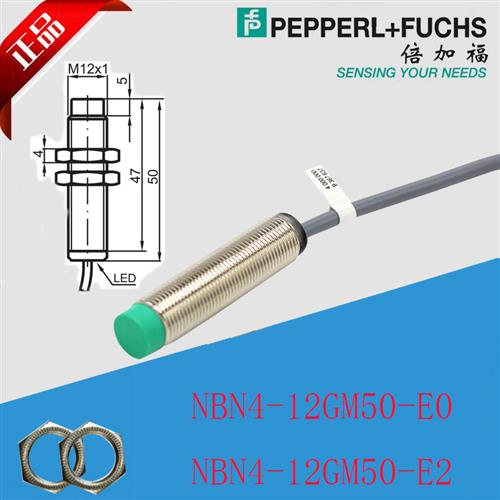 议价M12接近开关NPN)NBN4-12GM50-E0/E2(PNP直流三线传感器