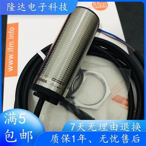 议价易福门传感器DI004A DI0101DI0104 DI103A DI5001 DI