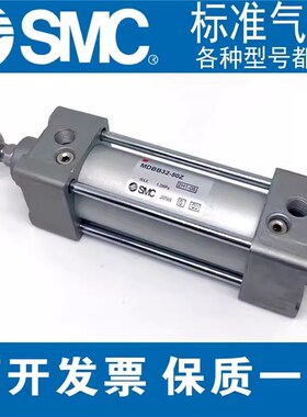 SMC原装MBB/MDBB40-550Z 600Z 650Z 700Z 750Z 800Z 850Z标准气缸