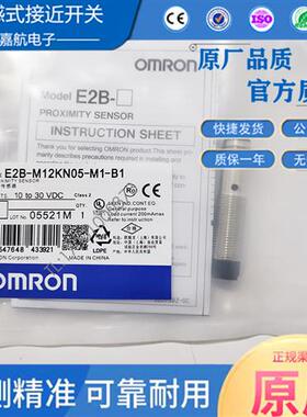 E2B-M12KN08-WZ-C1 C2 E2B-M12KS04-WZ-B1 M12LN05-M1-B2接近开关