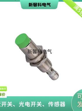 宜科 全新电感式接近开关  Fi5-M18-OA41L-Q12传感器 品质保证