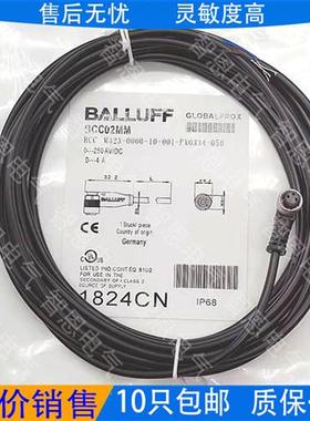 现货巴鲁夫传感器连接线BCC02MN BCCM323-0000-10-001-PX0334-100