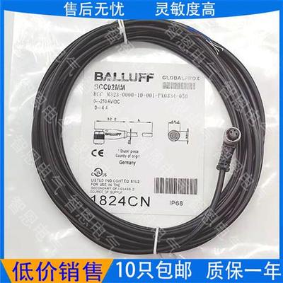 现货巴鲁夫传感器连接线BCC02MN BCCM323-0000-10-001-PX0334-100