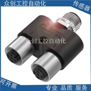 U0016 M415 000连接器 BCC 巴鲁夫Y型接线端子BCC09MU