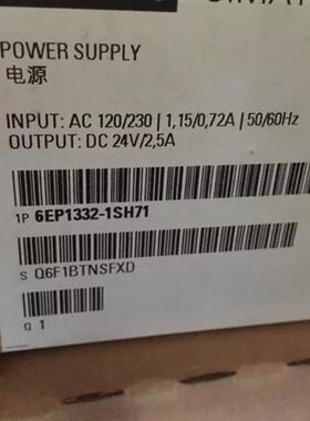 1P 6EP1332-1SH71 PM1207电源模块6EP1 332-1SH71 6EP13321SH71