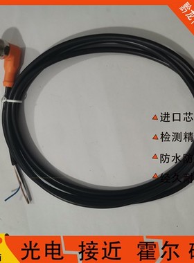 IFM易福门EVC001 002 004 005 006 141 142 145 154 EVT004连接线