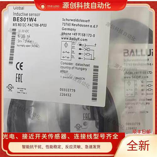 巴鲁夫全新现货 接近开关 BES01W4 BES R01ZC-PAC70B-BP03 传感器