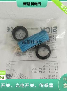全新光电开关  GRTB18-N2417/ GRTB18-P2417传感器品质保证