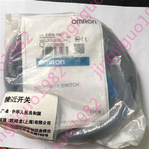 E2EM-X8C1 现货