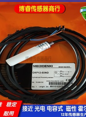 CKN18-15PO/15PC/15NO/15NC/CKF18-08PO/08PC/08NO/08NC接近开关