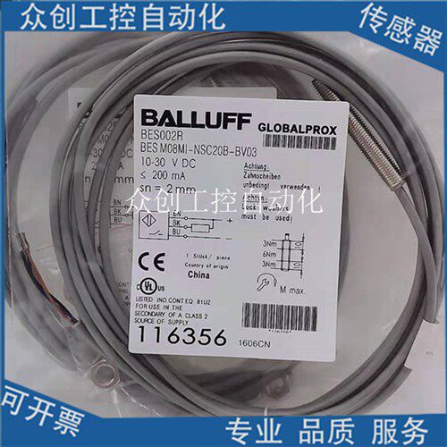 全新巴鲁夫电感式传感器BES0078BES M18MI-NSC50B-BP03