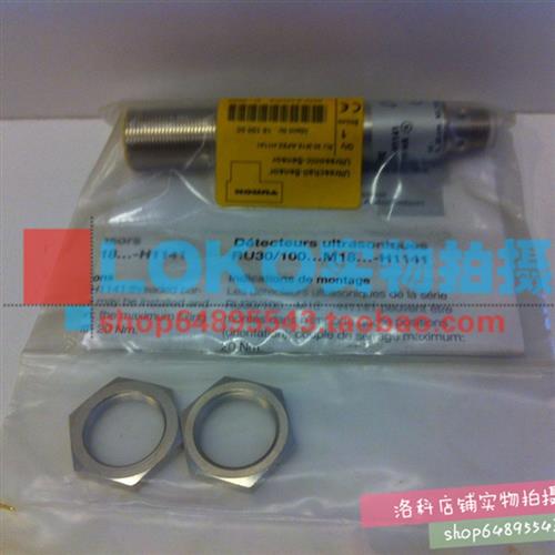 议价TURCK图尔克型超声波传感器接近开关RU40L-M18M-UP8X2-H1151