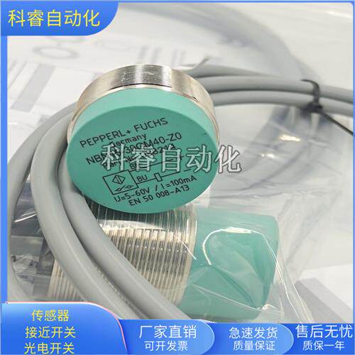 电感式接近开关NBN15-30GM40-ZO Z0直流两线常开非齐平安装