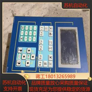 Richviews注塑机KS20操作面板 A244T RVS