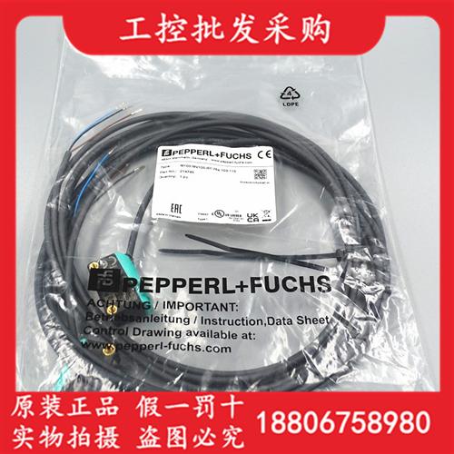 P+F全新原装M100/MV100-RT/76a/103/115对射光电214745现货