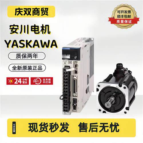 SGMGV-75ADC61+SGDV-550A01A002000全新伺服正品质保一年议价