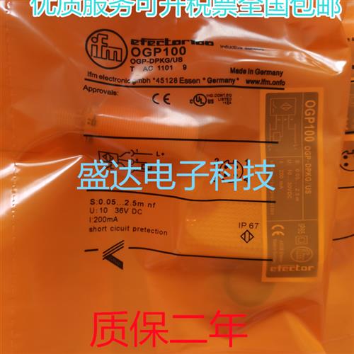 议价 OGP100 PN7592 PN7593 PN7594 SI5004 PT5500 MK5314