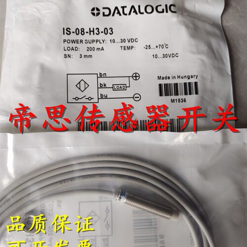全新意大利帝思接近开关IS-18-A0-S2 IS-18-A1-03 IS-08-M2-S1
