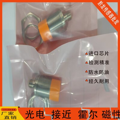 易福门接近IIS213 IIS709 IIS701 IIS206 IIS700 IIS230 IIS238
