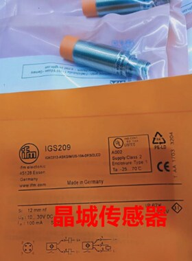 现货IFM接近开关IGS209 IGKC012-ASKG/M/US-104-DFS/2LED质量保证
