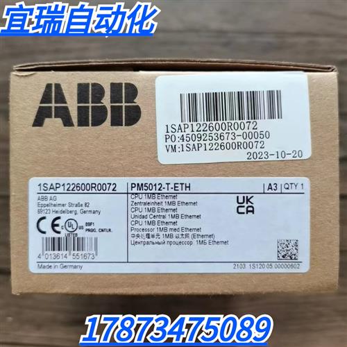 全新原装未拆封   PM5012-T-ETH 模块 1SAP122600R0072 现货