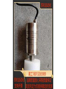 现货全新康宇磁致伸缩位移传感器KYDM-LP1A4210-G