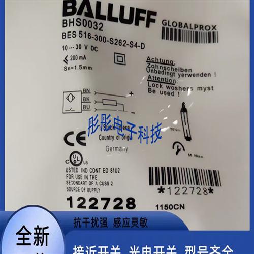 全新 巴鲁夫BHS0032耐高压BES 516-300-S262-S4-D传感器