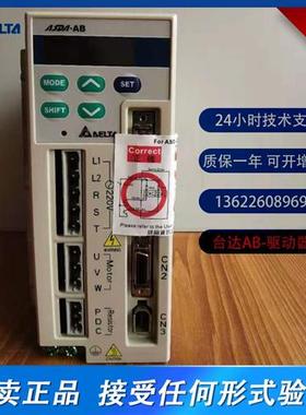 交流伺服马达驱动器ASD-A0421 0721 1021 1521 2023 3023-AB