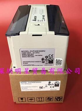 DVP40ES00R2PLC控制器原装正品假一罚十