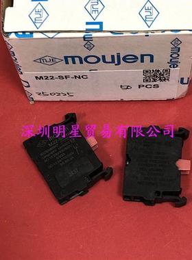 M22-SF-NC原装正品假一罚十台湾MOUJENM22按钮开关常闭触点