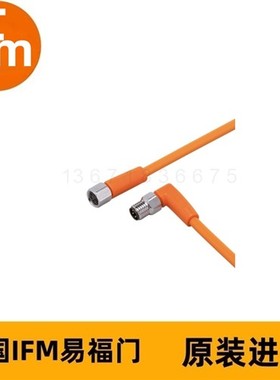 IFM连接电缆EVT213 VDOAF040VAS0002E03STAF030VAS