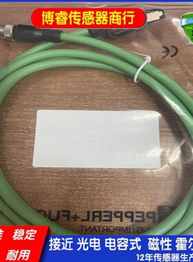 全新连接线V1SD-G-GN15M-PUR-E1S-V1D-G 2M 5M 10M